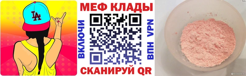 Где найти наркотики Снежногорск Alpha PVP МЕФ ГАШИШ МАРИХУАНА КОКАИН