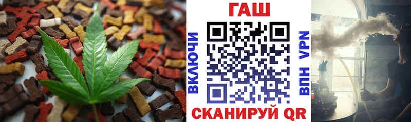 Cannafood марихуана  mega маркетплейс  Снежногорск 