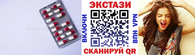 Ecstasy 280 MDMA  Снежногорск 