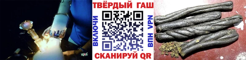 закладка  Снежногорск  ГАШ VHQ 