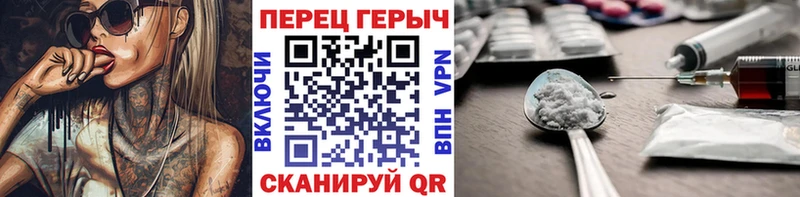 Героин гречка  Снежногорск 