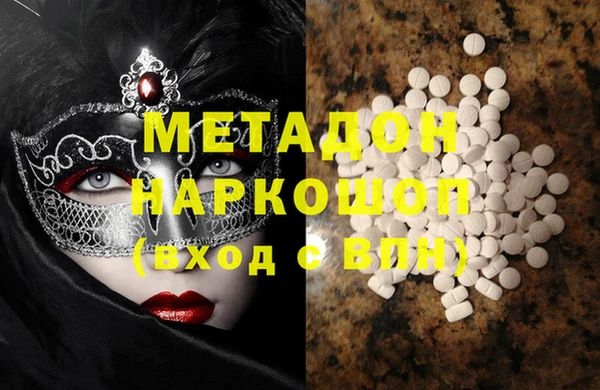 бутик Алексеевка