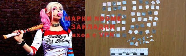 2c-b Алексин