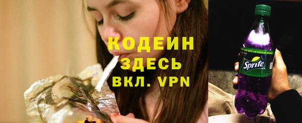 кокаин перу Алзамай