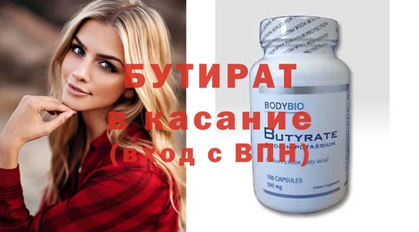 бутик Алексеевка