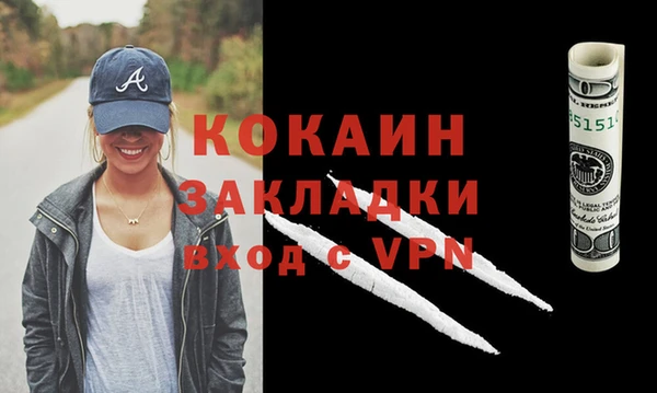 кокс Абаза