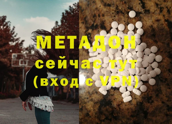кокаин перу Алзамай