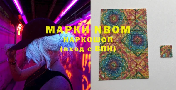 метамфетамин Переславль-Залесский