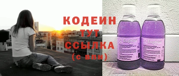 мефедрон VHQ Абинск
