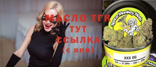 экстази Пересвет