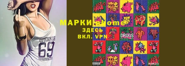 2c-b Алексин
