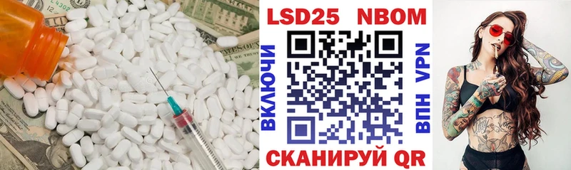 ЛСД экстази кислота  купить наркоту  Снежногорск 