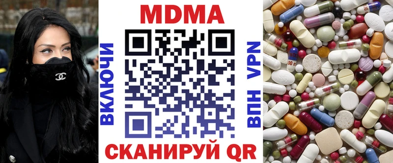 MDMA crystal Снежногорск