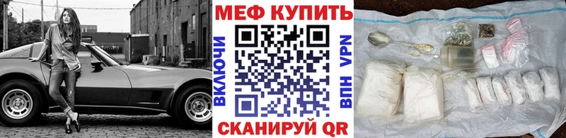 где купить наркотик  Снежногорск  МЕФ 4 MMC 