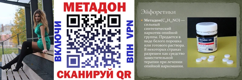 ссылка на мегу ссылки  Снежногорск  Метадон methadone 