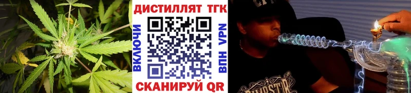 Дистиллят ТГК концентрат  Снежногорск 